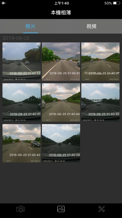ANGELA SAFETY screenshot-5