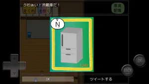 くそみたいなガチャゲー〜それはとても前衛的〜 screenshot 4