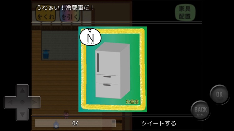 くそみたいなガチャゲー〜それはとても前衛的〜 screenshot-3