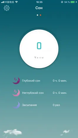 Game screenshot DayDay Band hack