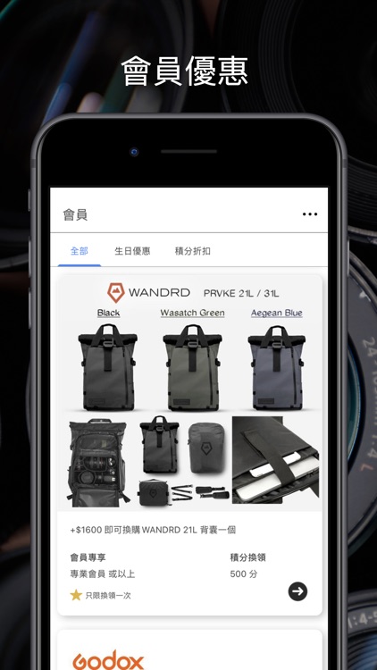 Rainbow Store-Camera