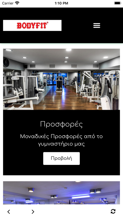 Screenshot #2 pour Bodyfit