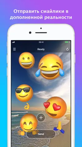 Game screenshot Сообщения AR mod apk