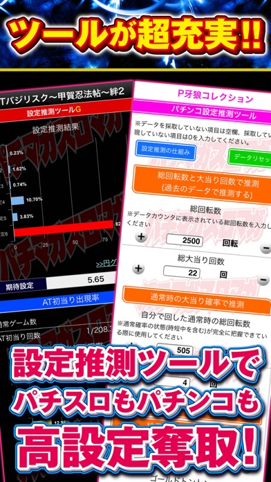 アプリ制作者必見 人気iphoneアプリトップ0のスクリーンショットが一覧できる App Screenshot アプリ制作者必見 人気iphoneアプリトップ0のスクリーンショットが一覧できる App Screenshot