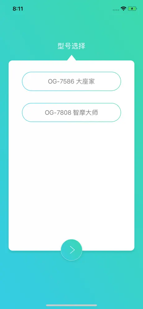 智摩大师