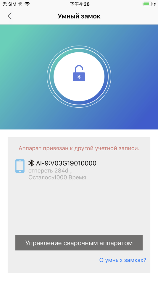 #6. SNR-FS-6m (iOS) By: NAG LLC