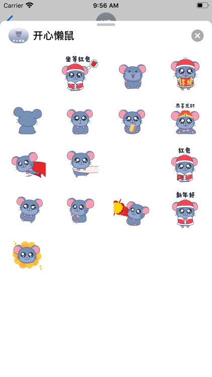 开心懒鼠の日常