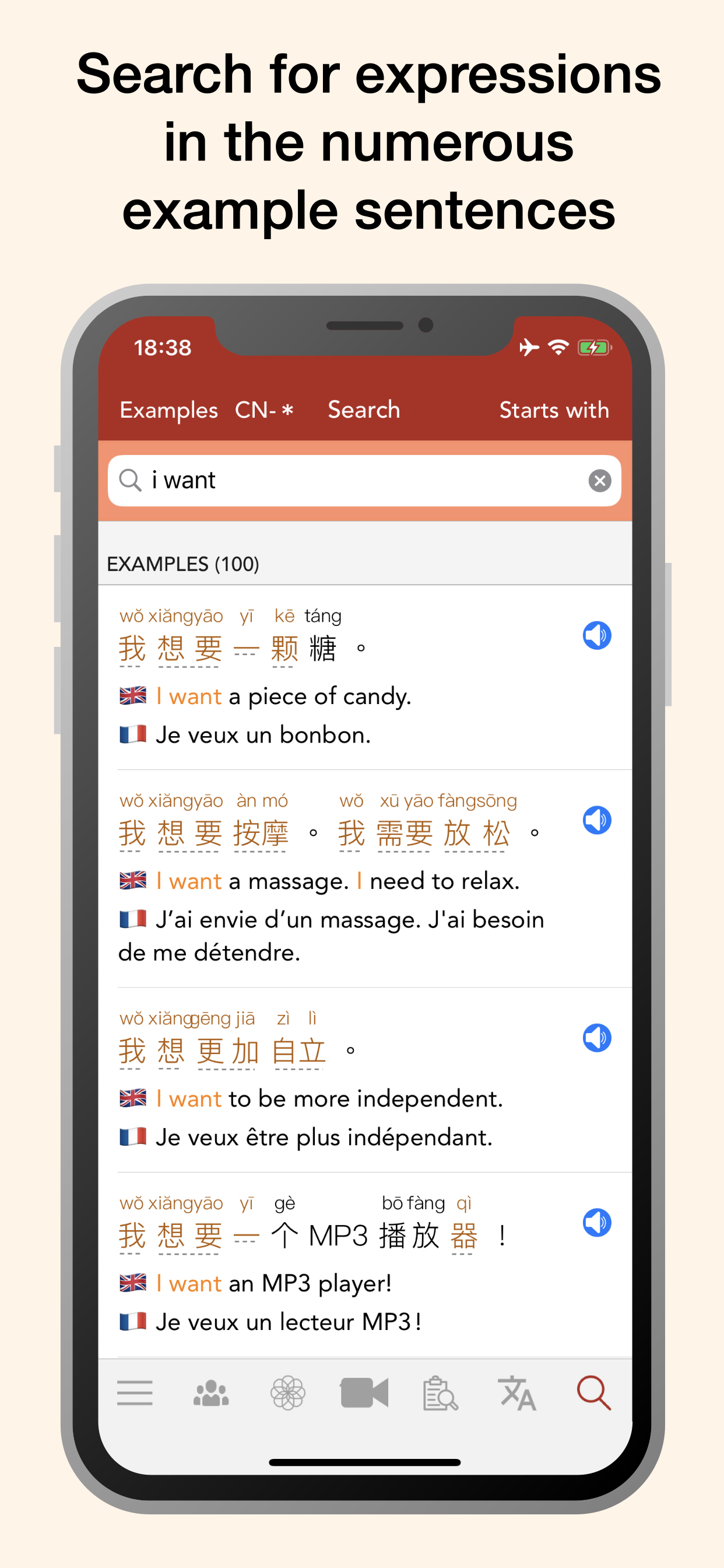 HanYou - Chinese Dictionary
