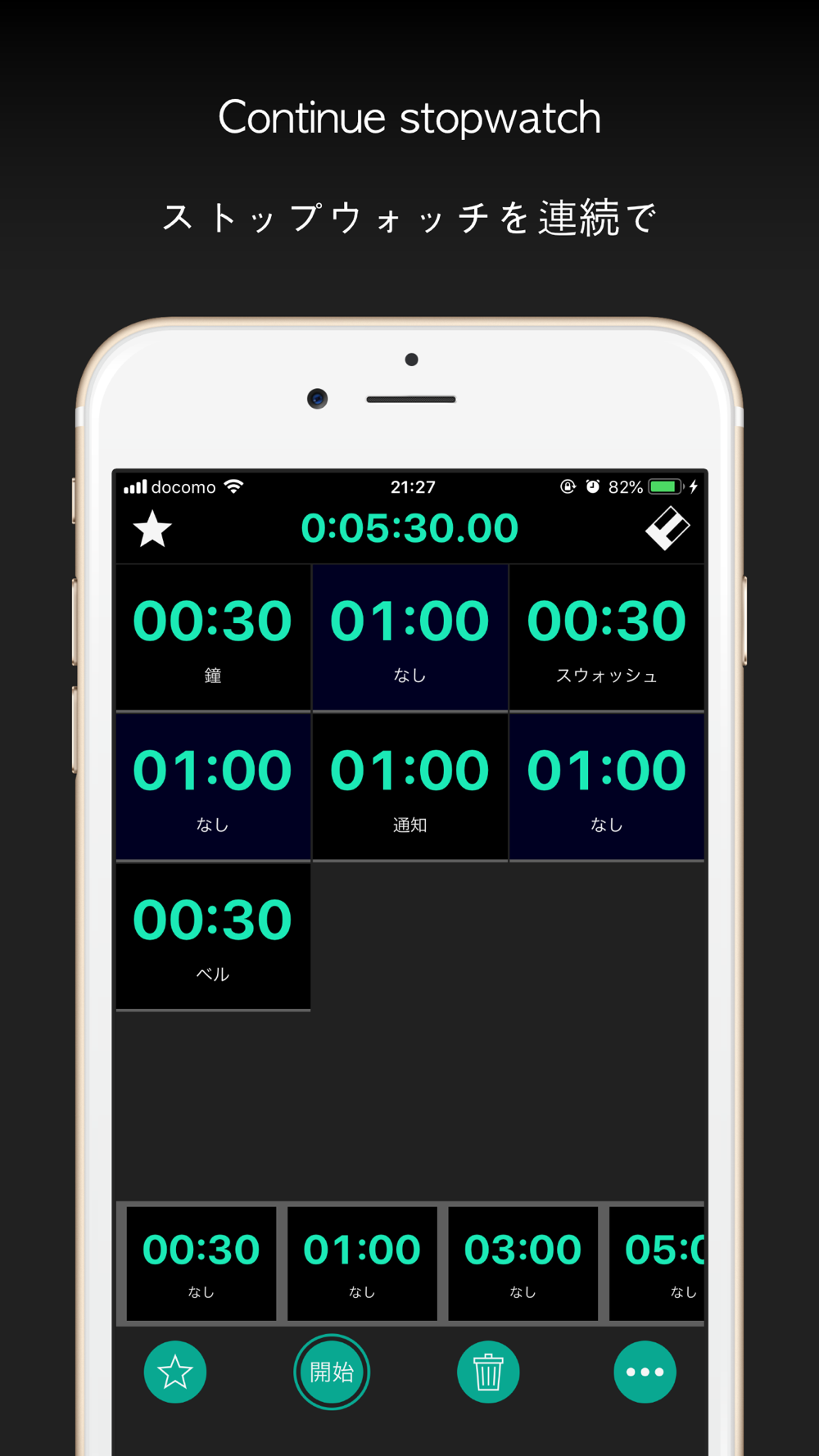 Multitimer どんなストップウォッチも自由に作成 Free Download App For Iphone Steprimo Com