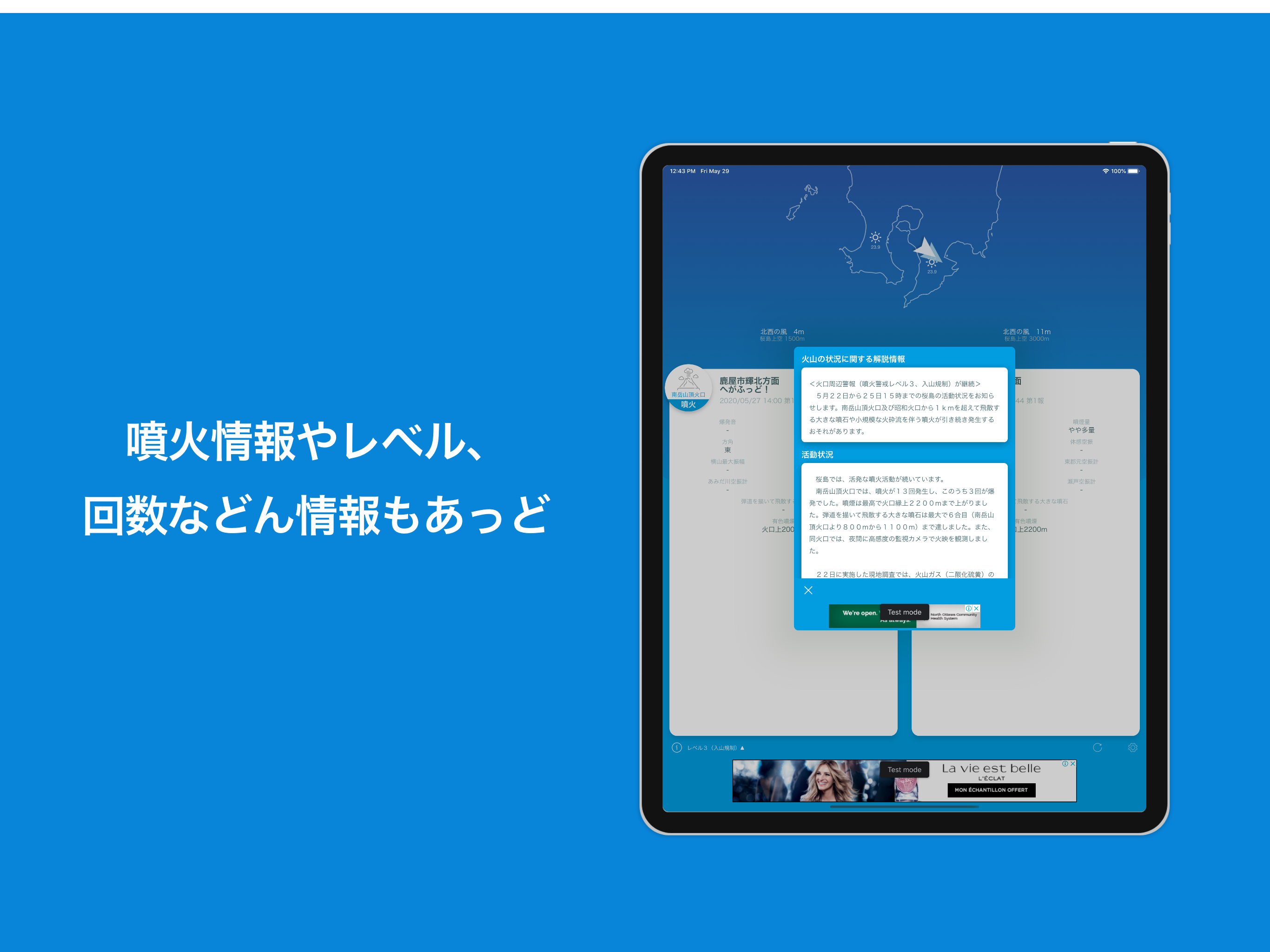 へがふっど！