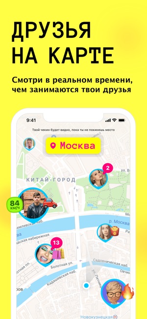 CheckYou – друзья на карте(圖1)-速報App