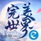 经典再现,自由飞行战斗MMORPG手游《完美世界》即将登陆新马!传承端游IP经典,真实再现完美大陆。浩瀚星空,苍茫大陆,无尽深海自由探索,次世代画面构建千万玩家心中的完美世界,带你重燃青春热血!