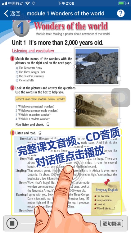 刘老师系列-外研版9上英语互动练习