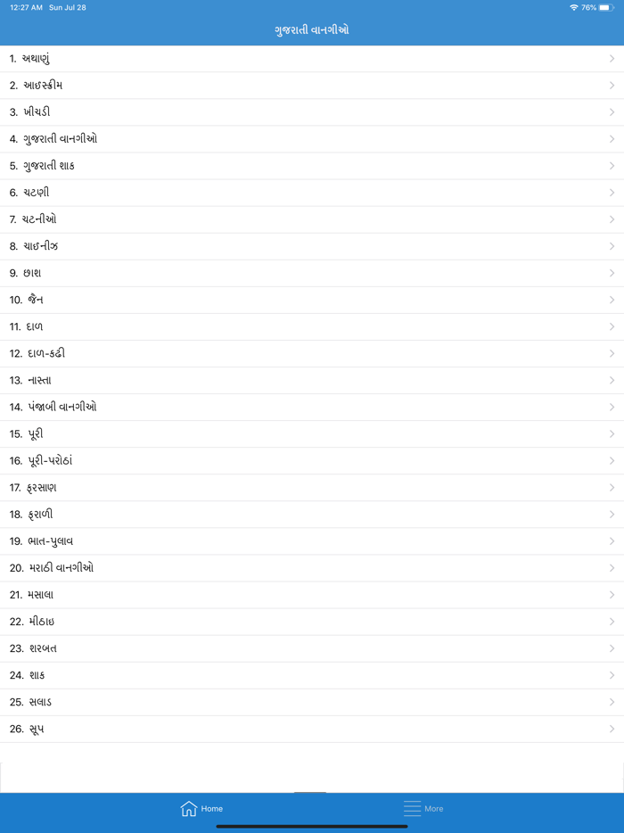 Gujarati Recipes Book