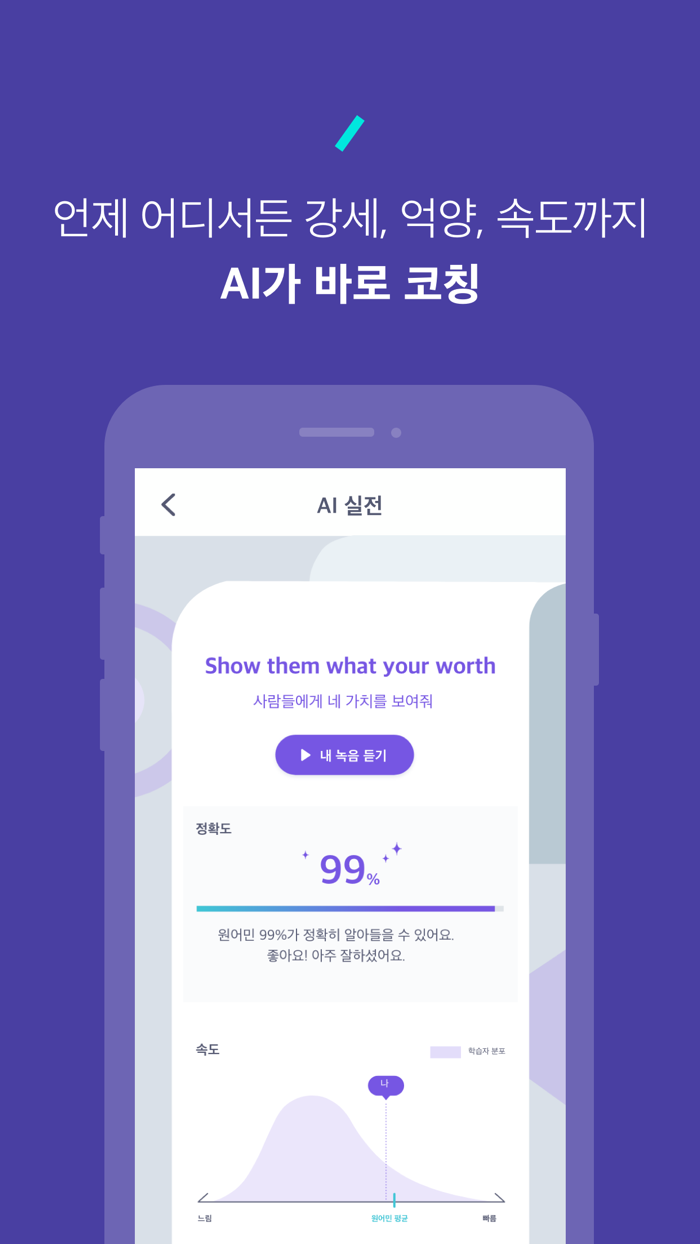 닥터뮤지 - 팝송영어 and 영어인강