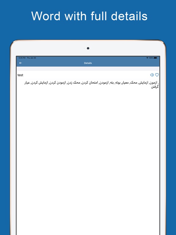 Screenshot #6 pour Persian Dictionary Offline