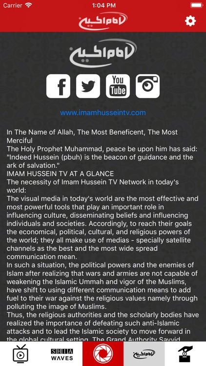 Imam husseintv screenshot-5