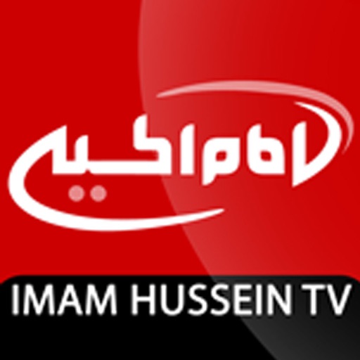Imam husseintv
