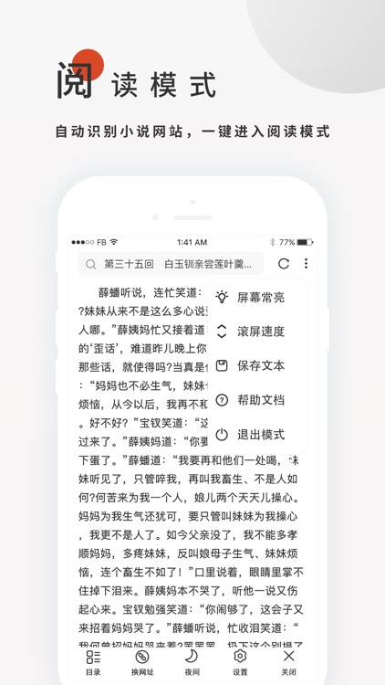 搜书大师Pro-超强功能书籍搜索社交APP