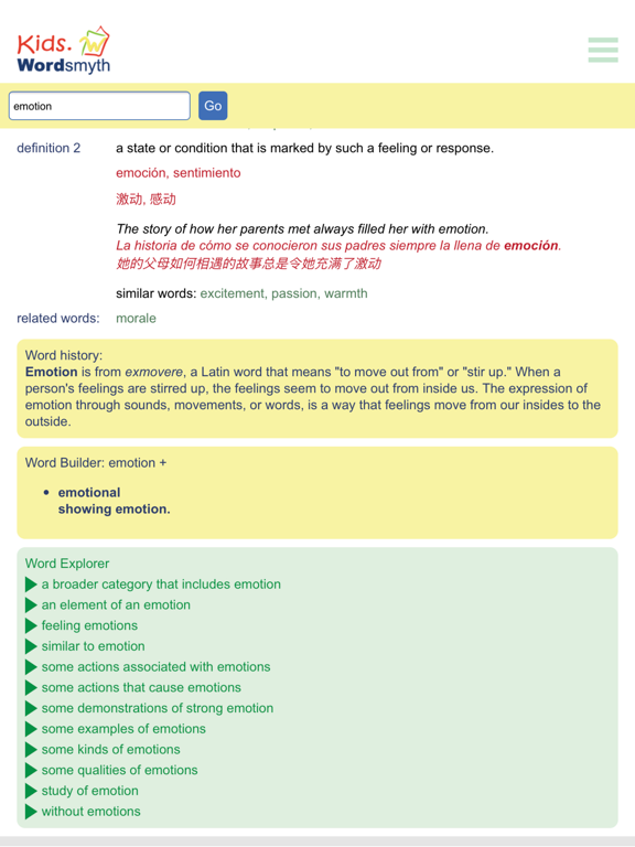 Children's Dictionary iPad screenshot