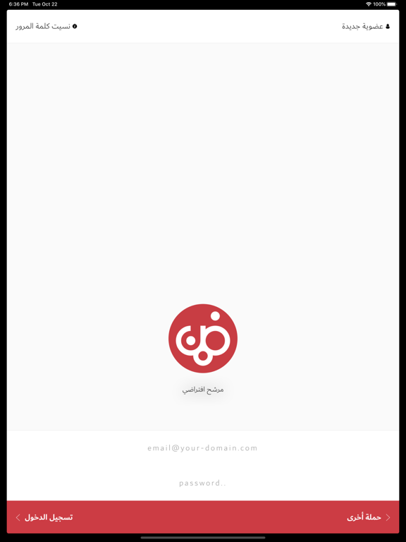 Screenshot #5 pour Dhammin — ضمّن