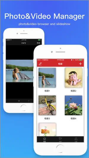 Safe Album - Encrypted iVault screenshot 2