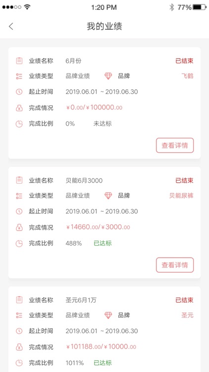 婴友智能供应商