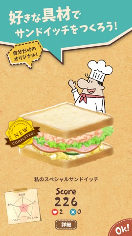 Happy Sandwich Cafeのおすすめ画像2