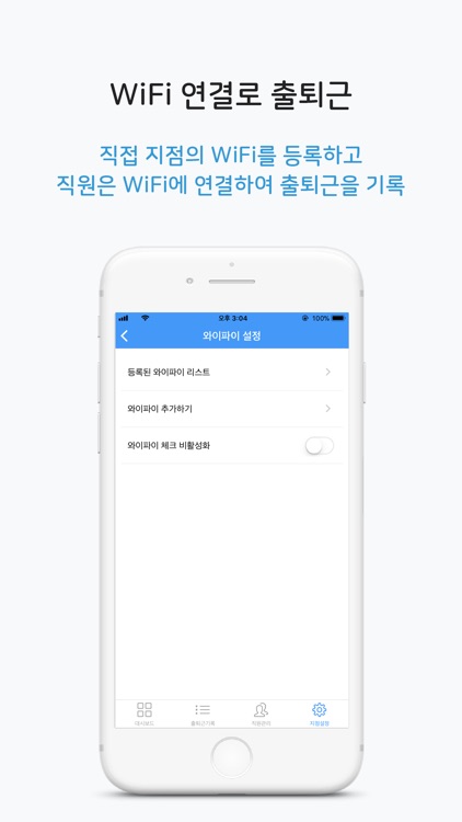 위히어 관리자 - WiHere Admin