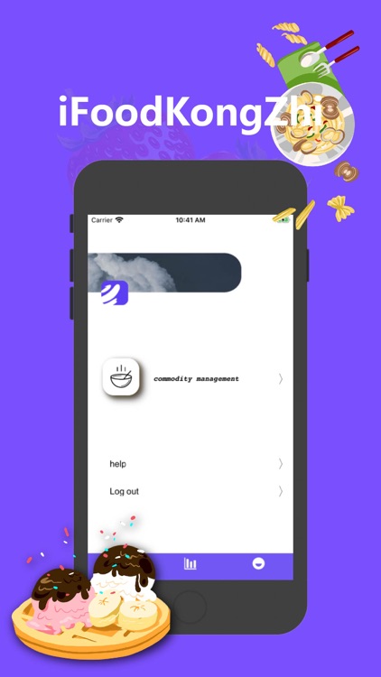 iFoodKongZhi screenshot-4