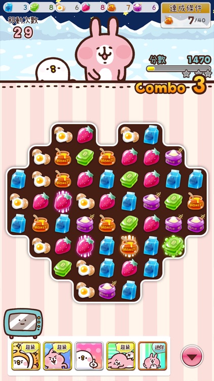 加油吧!火箭!