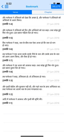 Hindi Bible - Bible2allのおすすめ画像10