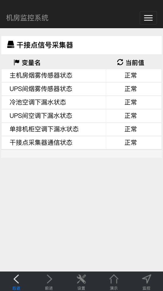 #5. 斯特纽动环 (iOS) Podle: Henan Sichuan Software Technology Co., Ltd.