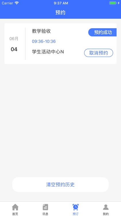 Panda - Appointment classroom