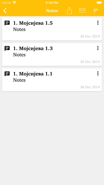 Библија ССП screenshot-3