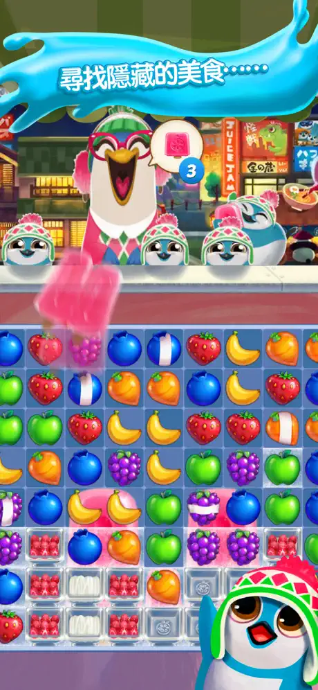 Juice Jam! Match 3 Puzzle Game