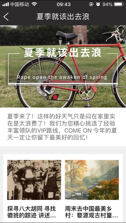 爱聚吧-另一个生活方式