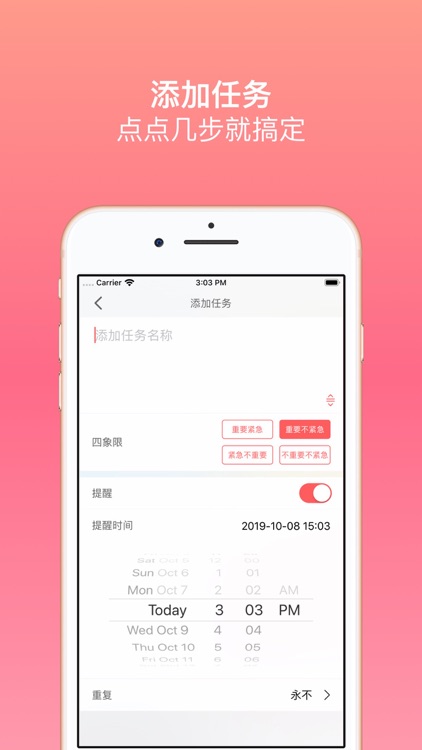 ZhaoXi - Simplify your time screenshot-4