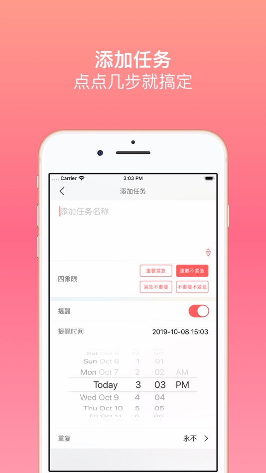 #5. ZhaoXi - Simplify your time (iOS) 게시자: Beijing Yinshi Technology Co., Ltd.