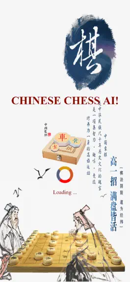 Game screenshot Chinese Chess AI - Game board mod apk