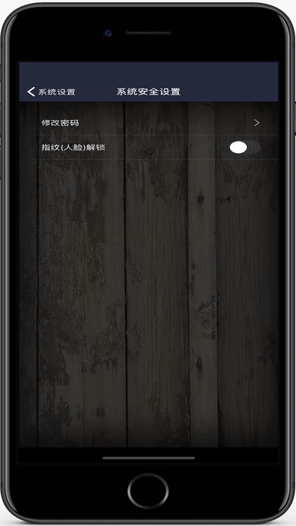 手机防盗防丢 screenshot-6