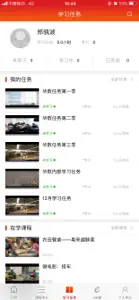 时代先锋 screenshot #3 for iPhone