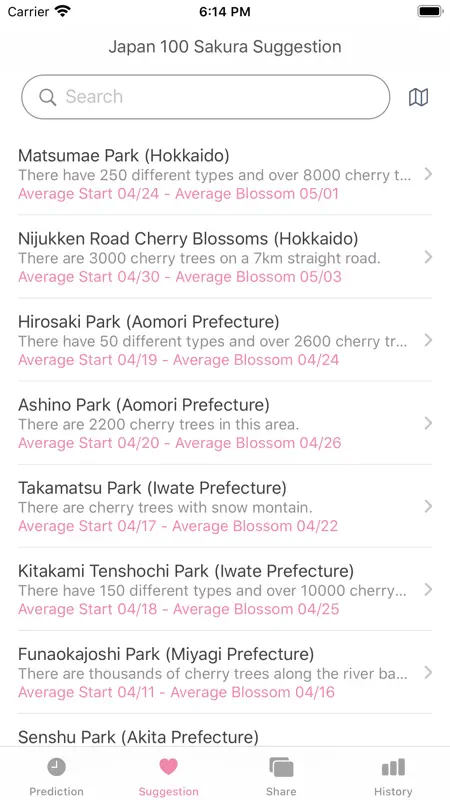 SakuraDate screenshot 2 of 6