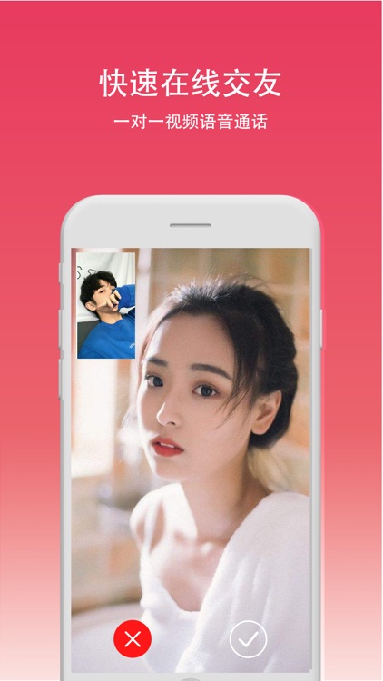 陌缘-同城附近人语音聊天交友软件