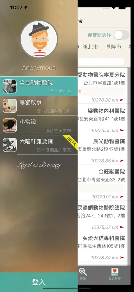 小跑貓嗚嗚-做個好貓奴