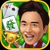 麻将明星3缺1