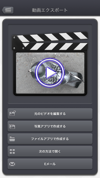 Video Rotate & Flip - HD screenshot1