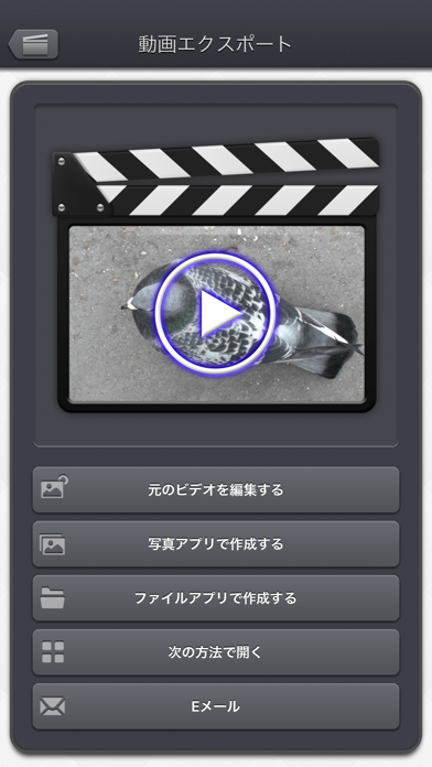 Video Rotate & Flip - HD のスクリーンショット