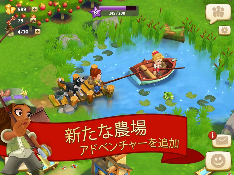 FarmVille 2: のんびり農場生活 screenshot 7