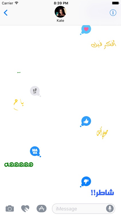 Arabic iMessages Sticker